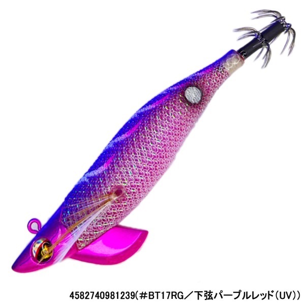 ワイルドチェイス3．0B－TR(#BT17RG/下弦ﾊﾟｰﾌﾟﾙﾚｯﾄﾞ(UV))